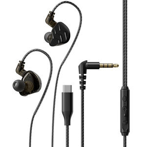 Écouteurs intra-auriculaires sportifs filaires avec câbles remplaçables et fiches détachables, son dynamique haute fidélité de style gaming - Product Image 1