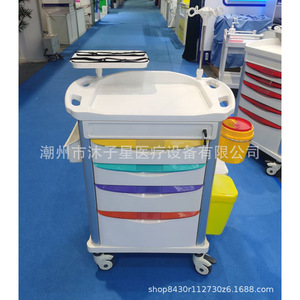 Mu Zixing Hospital Abs Emergency Cart 750x475x930mm Mobile Multi Drawer Medication Trolley For Ward And Ambulance Use - Product Image 1