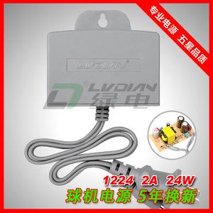 แหล่งจ่ายไฟติดผนัง Lvdian 12V อินพุต 100-240V เอาต์พุตเดี่ยวสำหรับกล้องรักษาความปลอดภัย - Product Image 2