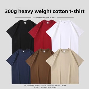 T-shirt pour homme en coton 100% de 300 g/m², col rond, épaules tombantes, couleur unie, décontracté, manches courtes, logo personnalisé ODM - Product Image 1