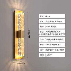 Lámpara de pared de cristal de lujo, lámpara italiana, sala de estar de lujo, <span class=keywords><strong>TV</strong></span>, Fondo de pared, luces decorativas, dormitorio, mesita de noche, pasillo <span class=keywords><strong>la</strong></span> - Product Image 6