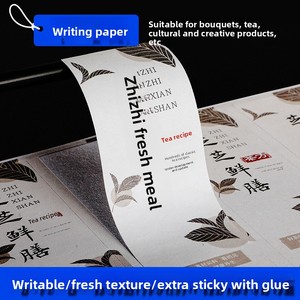 Etiquetas Adhesivas Impermeables Personalizadas para Sellado de Té de Burbujas, Impresión de Logotipo con Código <span class=keywords><strong>QR</strong></span>, Etiquetas Adhesivas Transparentes para Vasos de Bebidas - Product Image 5