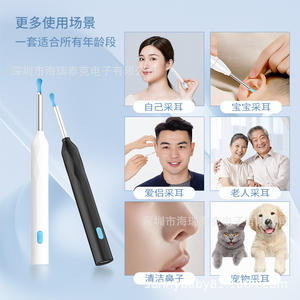Jieshijia P3 Caméra Intelligente Haute Définition Otoscope pour Enfants Étanche Éclairé Visualiseur d'Oreille pour Usage Domestique Prise US - Product Image 4