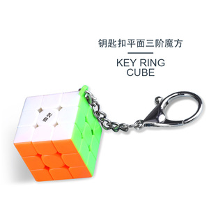 Flat <b>Miniature</b> 3x3 Keychain Rubik's Cube Puzzle Educational Toy For Students Unisex Gift - Product Image 1