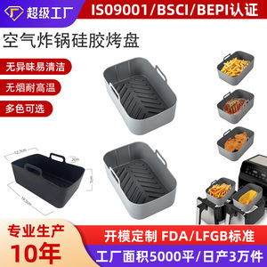 <b>Silicone</b> <b>Baking</b> Mat Round <b>Air</b> <b>Fryer</b> Liner Reusable Dishwasher Safe Nonstick Cooking Accessory - Product Image 4