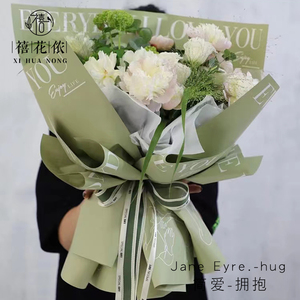 Papier d'emballage floral en <span class=keywords><strong>film</strong></span> plastique mat Xihuanong Simple Love Embrace, fournitures pour fleuristes DIY - Product Image 6