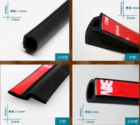 Hengcheng Vente en gros Isolation phonique Mousse EPDM B P Z D en forme de D Joint d'étanchéité en caoutchouc adhésif pour porte Bande d'étanchéité pour coffre de voiture