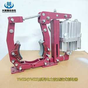 Frein hydraulique Xingchenrui série YWZ5, frein à tambour électrique hydraulique, norme nationale, moteur AC, matériau en acier - Product Image 4