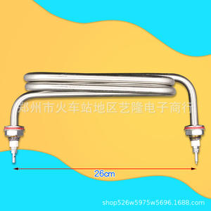 Elemento calefactor eléctrico circular de 26 cm, 380 V, 4000 W, para líneas de servicio de restaurantes - Product Image 1