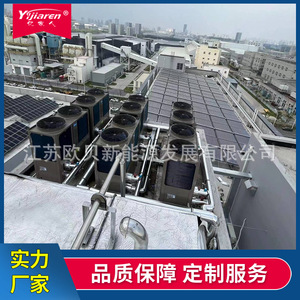 Air Source Heat Pump Water <b>Heater</b> Storage Industrial High <b>Efficiency</b> Solar Powered Metal Housing - Product Image 3