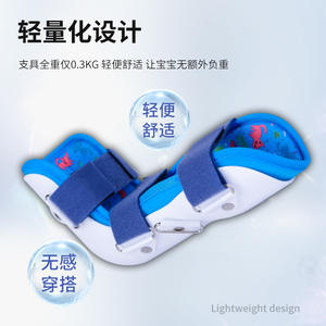 Attelle de Fixation du Coude Ajustable pour Enfants Attelle de Bras Respirante - Product Image 2