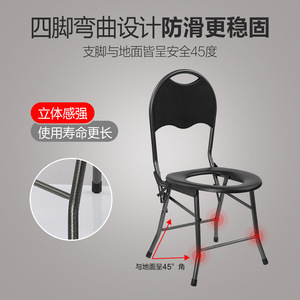 <b>Commode</b> <b>Chair</b> Folding Toilet <b>Chair</b> For Elderly And Pregnant Women Plastic Material With Supportive Backrest - Product Image 4