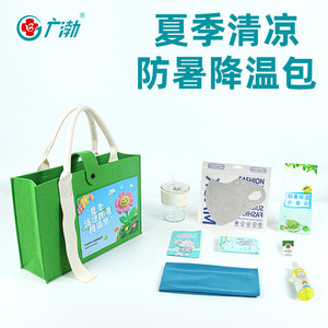 Paquete de Refrigeración Peaceminusone de Nailon, Set de Regalo Personalizado para Uso en Exteriores - Product Image 3