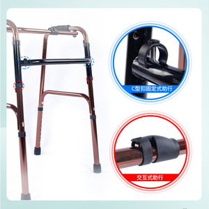 Andador de Aleación de Aluminio Plegable Tipo C con Abrazadera de Bronce, Dispositivo de Asistencia Fijo para Ancianos y Personas con Discapacidad - Product Image 1