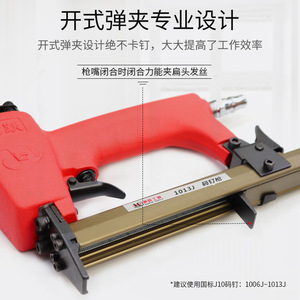 Tiger Leap 1013J Pneumatic Nail Gun Brad Nailer 1/4 Inch Inlet Corded Tool - Product Image 2