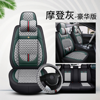 Accessoires intérieurs de voiture, taille universelle, housse de siège de voiture en cuir de luxe GG, design 3D, ensemble complet pour Mercedes Benz BMW