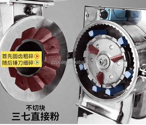 DZJX endüstriyel elektrikli küçük tuz Pulverizer taşlama makineleri ot biber baharat buzlanma şeker tozu yapma makinesi - Product Image 4