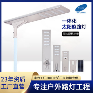 Farola Solar de 60V CC LED de Aleación de Aluminio con Celda Solar Mono Si, Montaje en Pared, Iluminación Exterior - Product Image 4