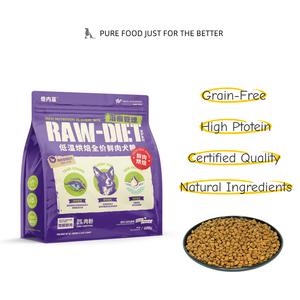 מזון יבש לגורים 2.5 ק\\\"ג, חלבון גבוה, בשר טרי, ללא דגנים, סיטונאי מהמפעל, ייצור לפי הזמנה - Product Image 1