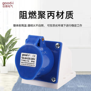 Conectores Industriales de Aviación IP44 Impermeables de 16A y 32A, Enchufes y Tomas de 3, 4 y 5 Pines - Product Image 3