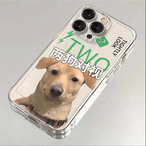 Vui Cái Nhìn Con Chó In Ấn Không Gian Chống Sốc TPU Điện Thoại Di Động Bìa Trường Hợp Đối Với <span class=keywords><strong>iPhone</strong></span> 7 8 X XR XS 11 12 13 14 15 16 17 Pro Max - Product Image 2
