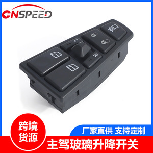 สวิตช์ยกกระจกข้างคนขับ 20752918 สำหรับวอลโว่ FH12 FM12 FM9 FH FM VNL - Product Image 5