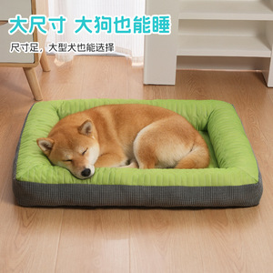 Green Rectangle Pet <b>Bed</b> Polyester Fiber Fill Four Seasons Cat <b>Dog</b> <b>Bed</b> Hand Washable <b>Small</b> Medium Size - Product Image 2