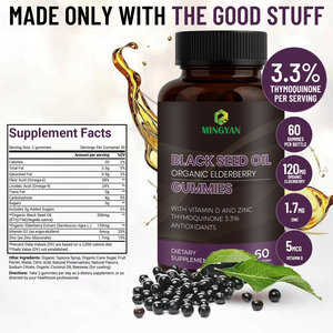 OEM/ODM Organic Elderberry Gummies with Black <b>Seed</b> Oil, Immune Support &Antioxidant Supplement for Daily Wellness - Product Image 2