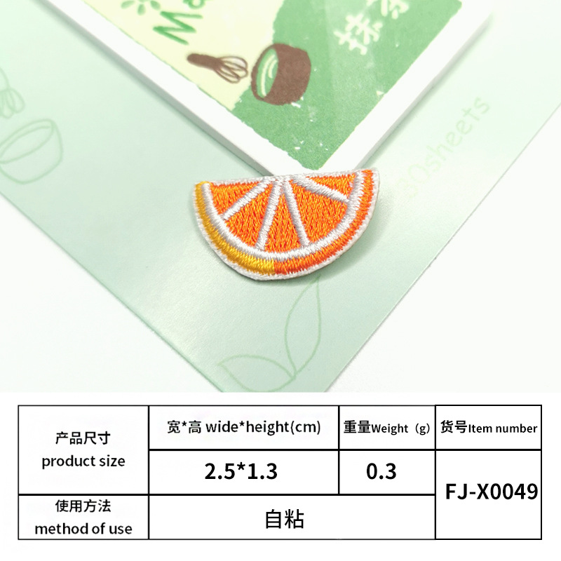 Naranja