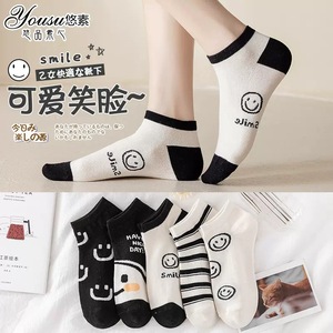 Yousu Women's Summer Ankle <b>Socks</b> White Smiley Face Breathable <b>Polyester</b> Cotton Boat <b>Socks</b> For Students Casual Wear - Product Image 1