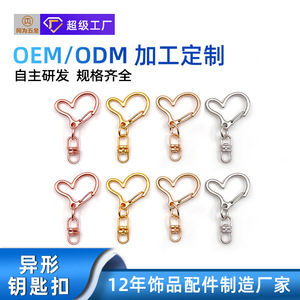 Llaveros Metálicos en Forma de Corazón, Oro, Oro Rosa, Plata, Accesorios de Joyería DIY para Manualidades, Pedidos al por Mayor - Product Image 5