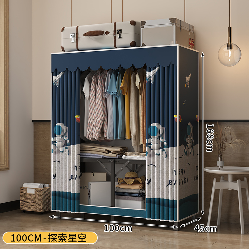 100*45*168cm F