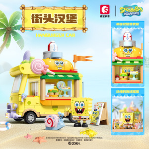 Camion de crème glacée Bob l'éponge et Patrick Star, blocs de construction, 200-400 pièces, jouet éducatif pour enfants de 5 à 14 ans - Product Image 5