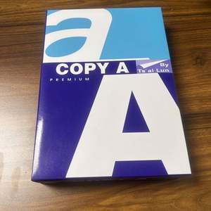 70 GSM 80 GSM คัดลอกกระดาษ103% กระดาษพิมพ์ A4สีขาว - Product Image 2