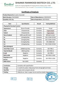 Добавка для здоровья, порошок экстракта масла черного семени, порошок масла черного семени - Product Image 2