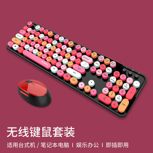 SWEET <b>Wireless</b> <b>Keyboard</b> And Mouse Set Colorful Lipstick Punk Style For Office Laptop Home Use - Product Image 1