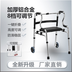 <b>Walker</b> With Seat Stainless Steel And Aluminum Alloy For <b>Elderly</b> Mobility Assistance - Product Image 2