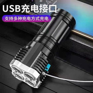 Lampe torche LED Quad Core 100000 Lumens, rechargeable, haute puissance, éclairage extérieur longue portée - Product Image 4