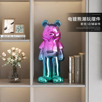 Nouveau Electroplated Violent Bear Living Room Decoration Light Luxury Home Decoration