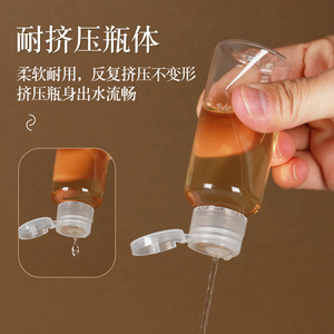 Graduated Squeeze Bottle <b>Plastic</b> Flip Top Cap Cylinder Personal Care Travel Dispensing Bottle Transparent PP Material - Product Image 1