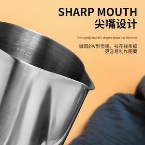 Mug à latte art en acier inoxydable 304 avec graduations et autocollant de température pour la préparation du café - Product Image 1