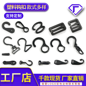 Plastic Hooks And Buckles Set For Car Cover Bags Tents Outdoor Gear Fixing Accessories Geometric Shape Single Color - Product Image 4