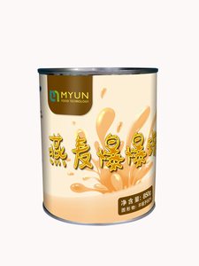 Perles de boba éclatantes saveur avoine de qualité alimentaire, perles de céréales saines pour les magasins de bubble tea - Product Image 3