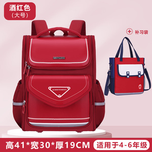 Sac à dos scolaire en polyester de style britannique pour garçons et filles de la 1ère à la 6ème année, imperméable et ultra-léger avec sac de soutien scolaire - Product Image 3