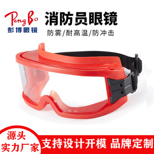 Safety Goggles Full-Frame <b>Polycarbonate</b> Lens Anti-Fog Construction Site Dust Protection - Product Image 4