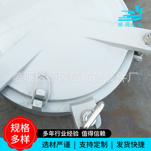 Hublots marins en aluminium soudés, type ouverture, hublots en acier inoxydable pour bateaux rapides avec charnière, résistants à la pression et étanches - Product Image 3