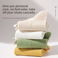 Randiga, chaussettes pour femmes en coton sans coutures et respirantes – courtes, mi-hautes, fines, parfaites pour le printemps et l'été, polyvalentes et absorbant l'humidité.