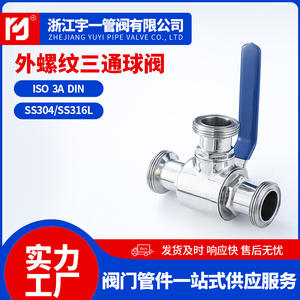 วาล์วบอลสามทางแบบเกลียวภายนอกสแตนเลส ทนแรงดันสูง สำหรับผู้ผลิตขายส่ง - Product Image 3