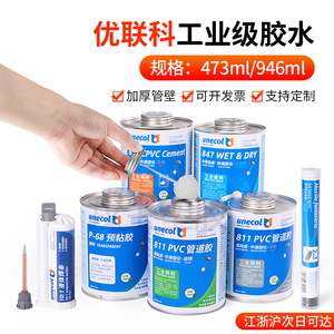 Unecol 811 <b>Pvc</b> Pipe Adhesive Gray Industrial Grade Heavy Bodied Medium Setting 1 Quart - Product Image 5