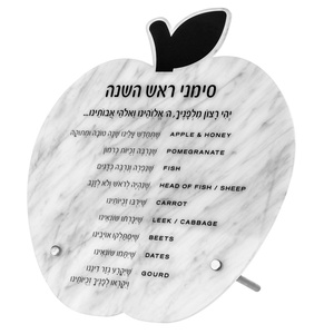 Juego de Tarjetas de Bendición Judías de Acrílico Simanim con Diseño de Mármol para Año Nuevo - Product Image 1